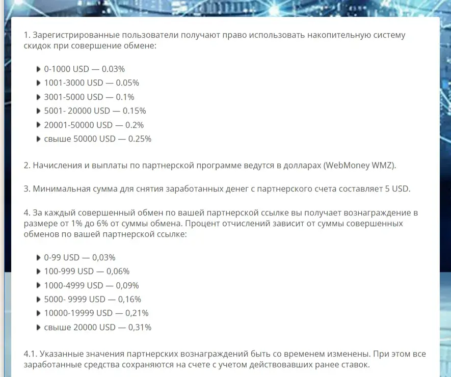 info echange su info echange su