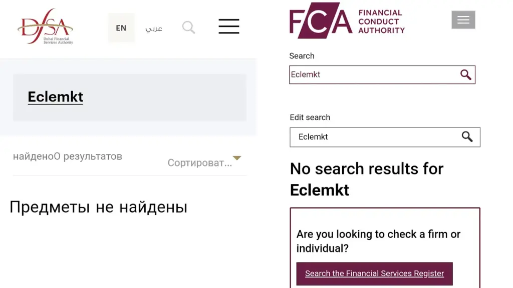finplstform eclemkt отзывы