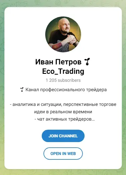 Eco Trading