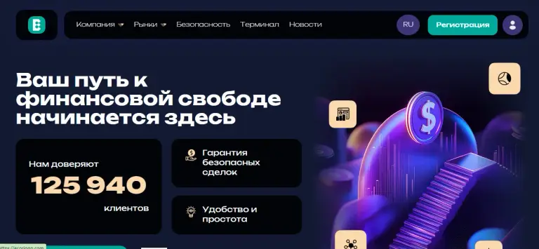 ecoriogo отзывы брокер