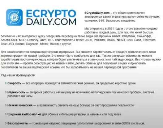 ecryptodaily
