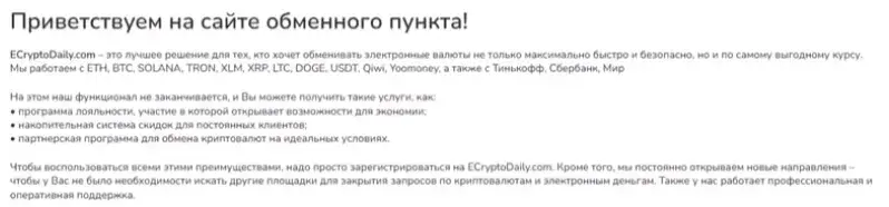 ecryptodaily com
