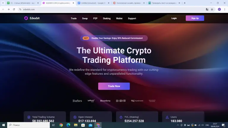 edexbit