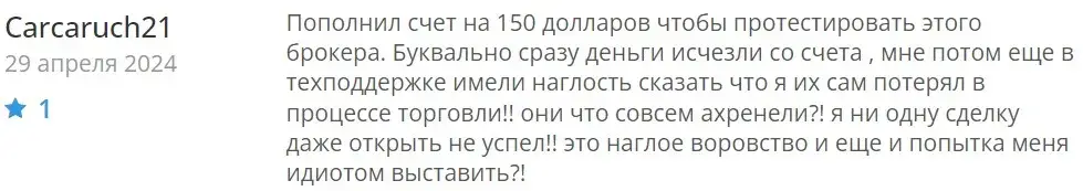 edgeon tech отзывы