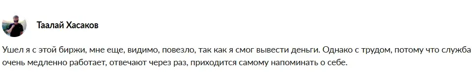 edgex