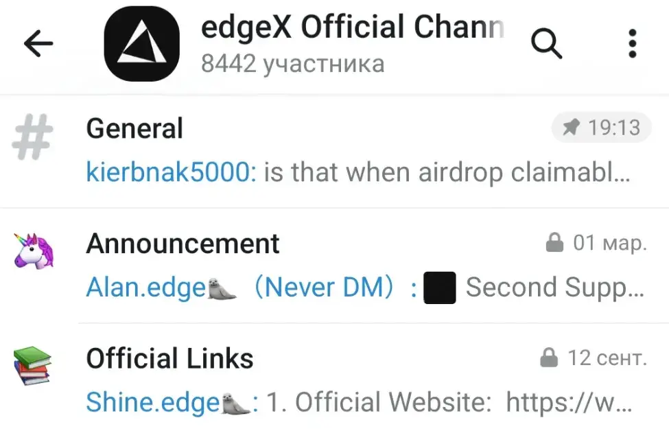 edgex crypto