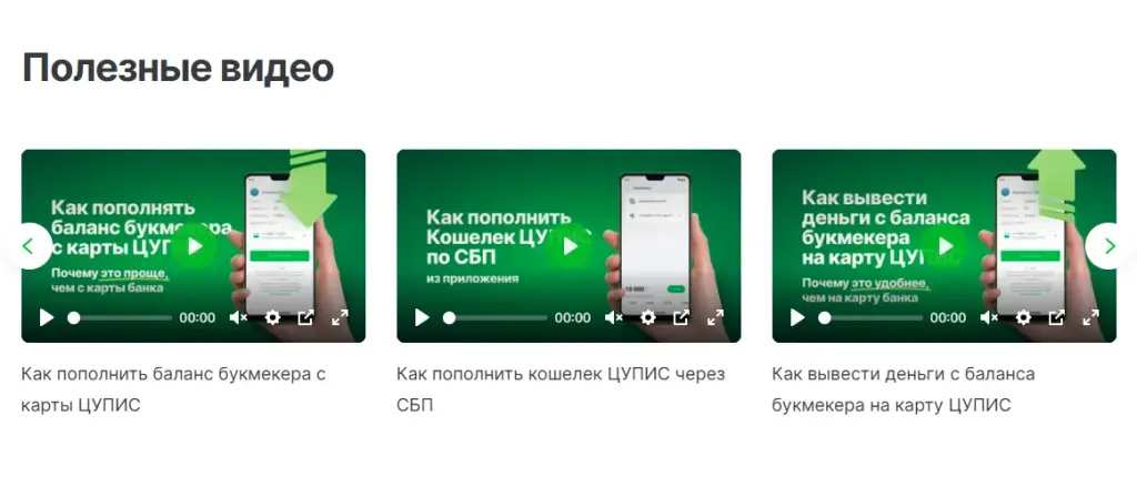 1cupis безопасно ли
