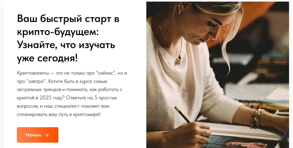 Александр Куроптев