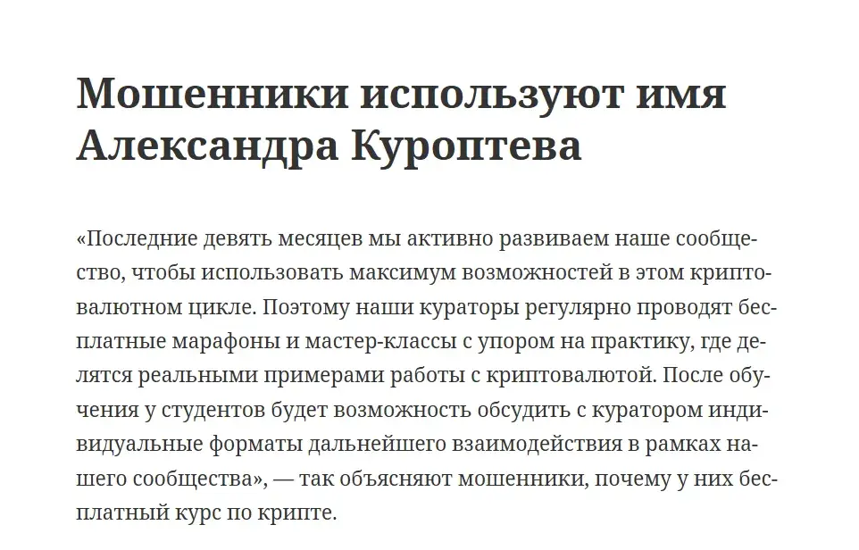 Дмитрий Цуркан