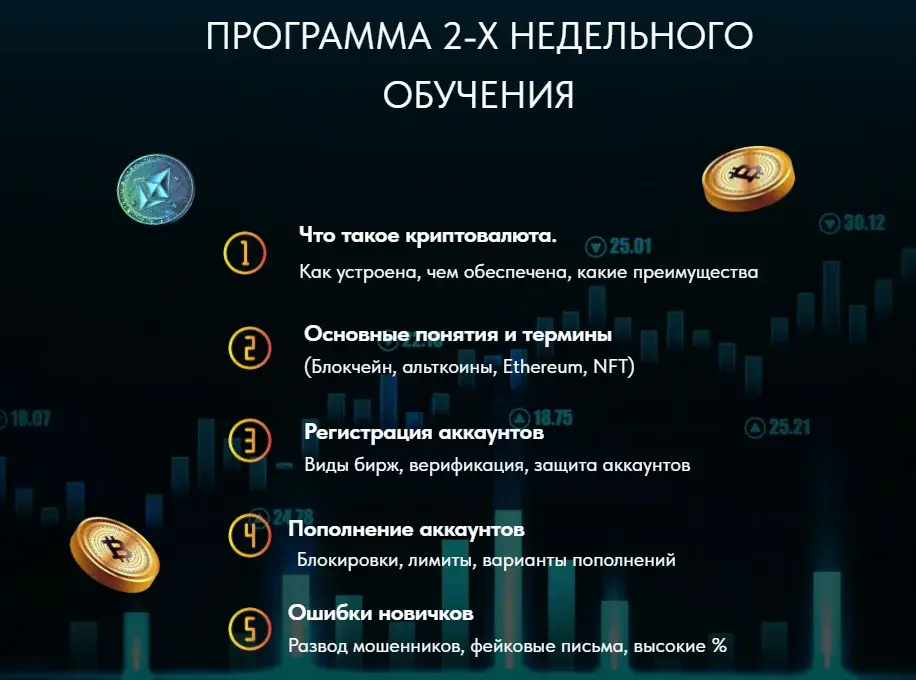 education expanding ru