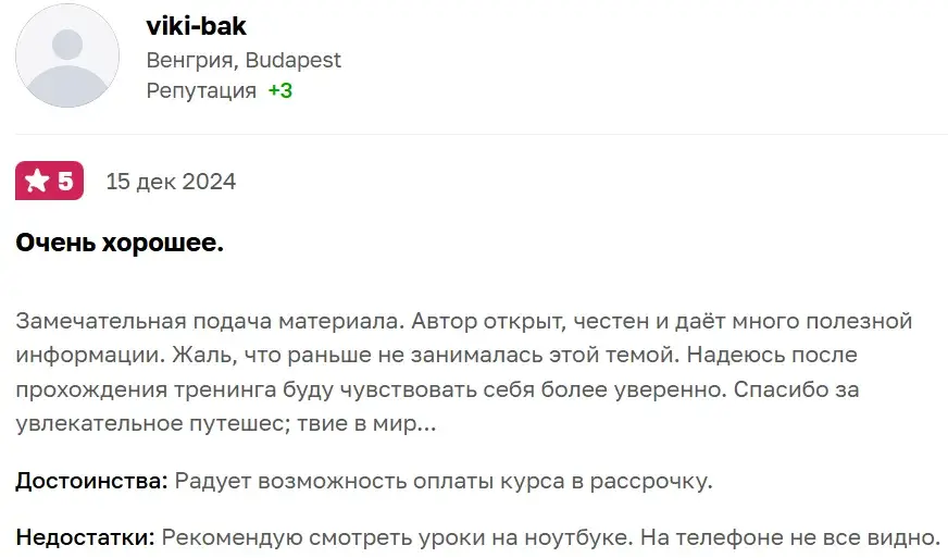 ИП Беспалько Мария Алексеевна