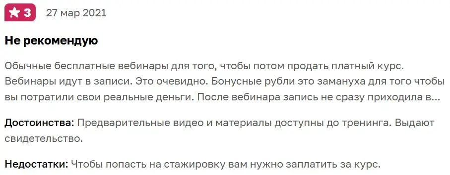 Волохов Александр