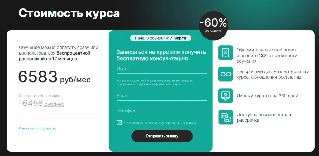 основы трейдинга от eduson academy
