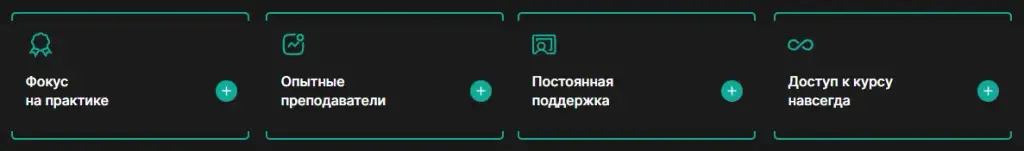 основы трейдинга от eduson academy отзывы