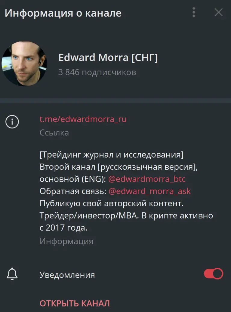 edward morra