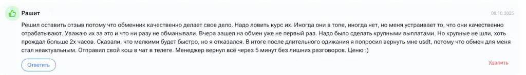 ИЗИ ОНЛАЙН
