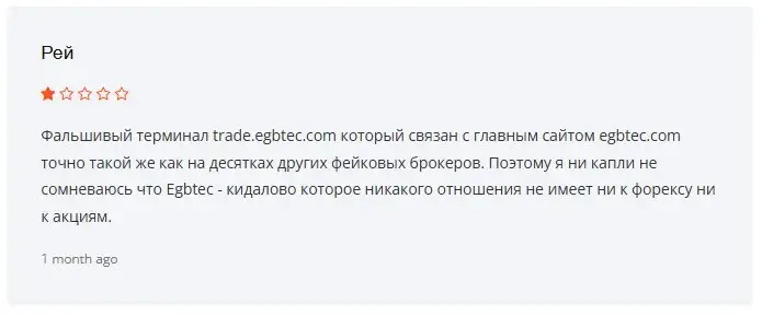 egbtec отзывы egbtec отзывы