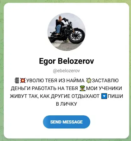 егор белозеров егор белозеров