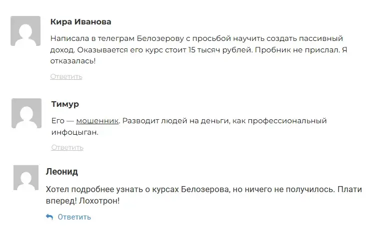 егор белозеров супер джамп егор белозеров супер джамп