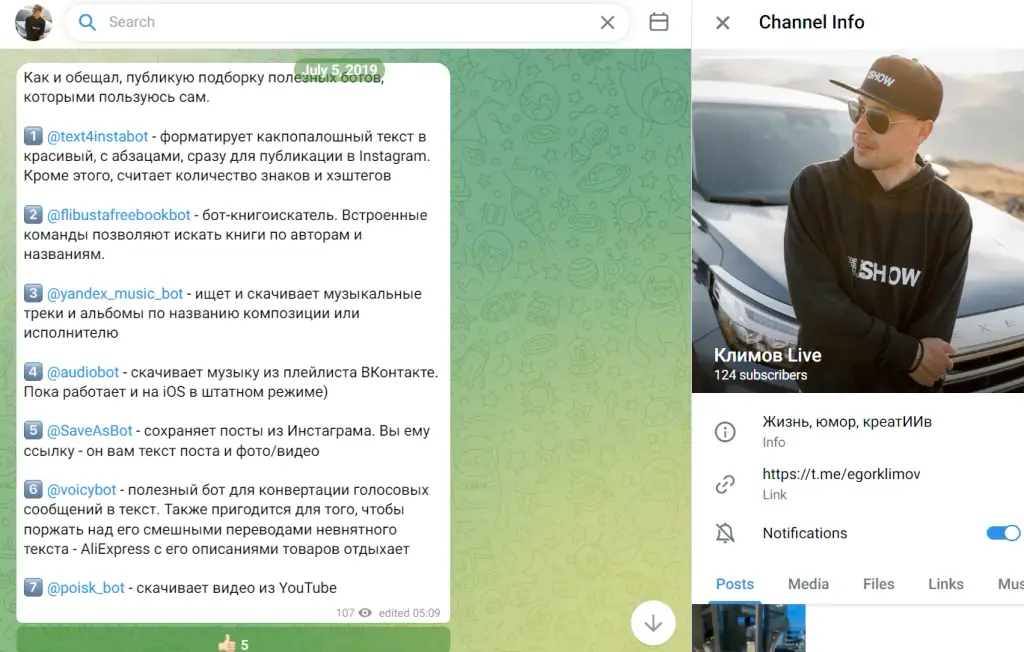 егор климов финансовый аналитик