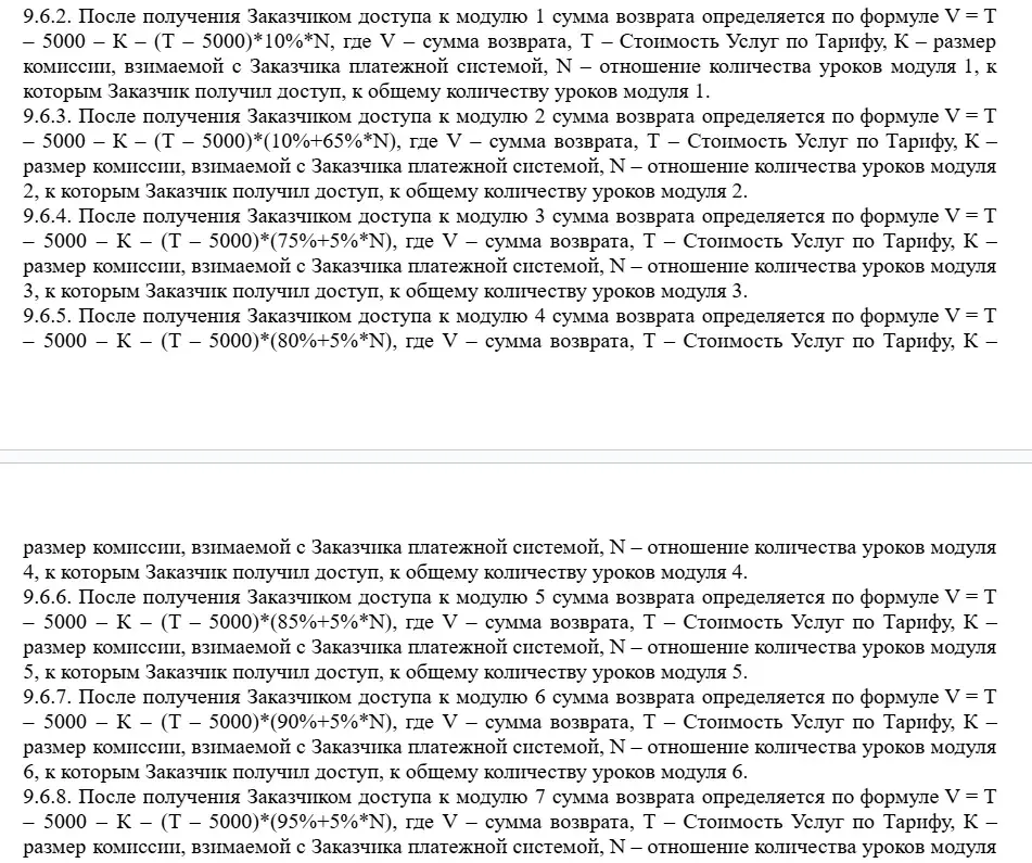 xr school отзывы xr school отзывы