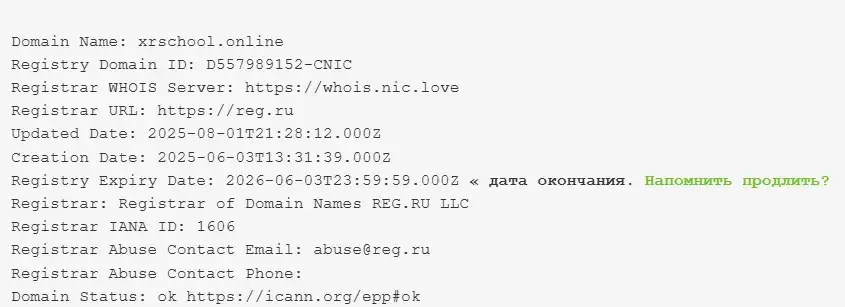 xr school складчина xr school складчина
