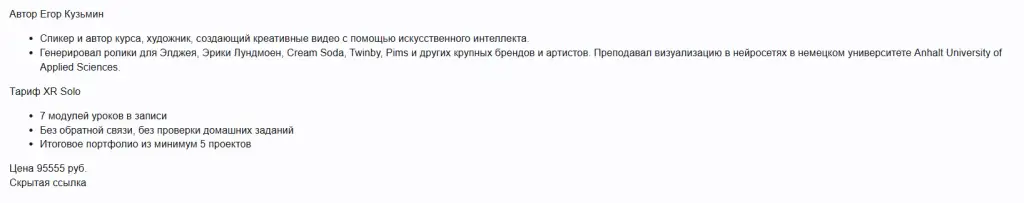 егор кузьмин нейросети курс отзывы егор кузьмин нейросети курс отзывы
