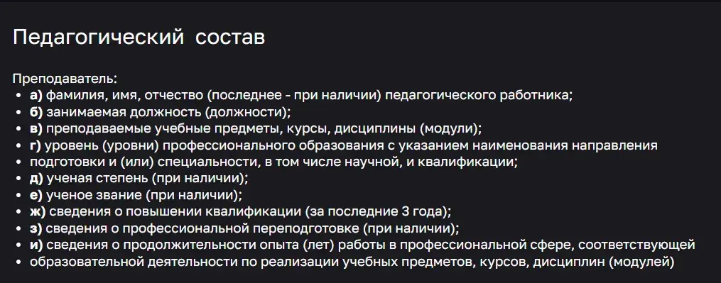 егор кузьмин отзывы обучения по нейросетям егор кузьмин отзывы обучения по нейросетям