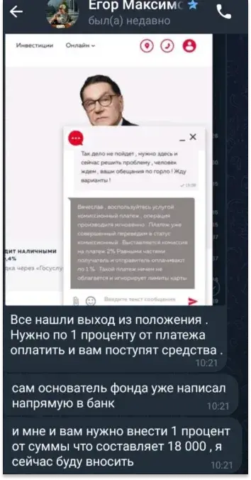 егор моней