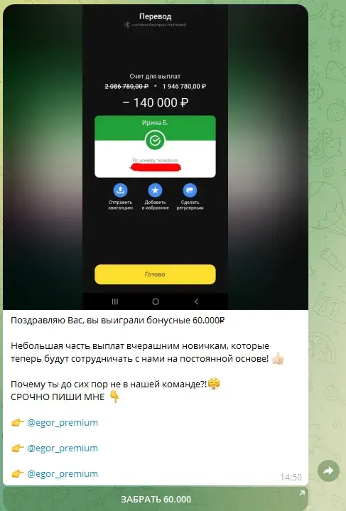 телеграм егор трейдер телеграм егор трейдер