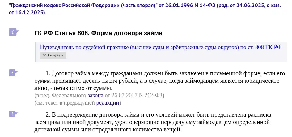 егорченко павел инвестор