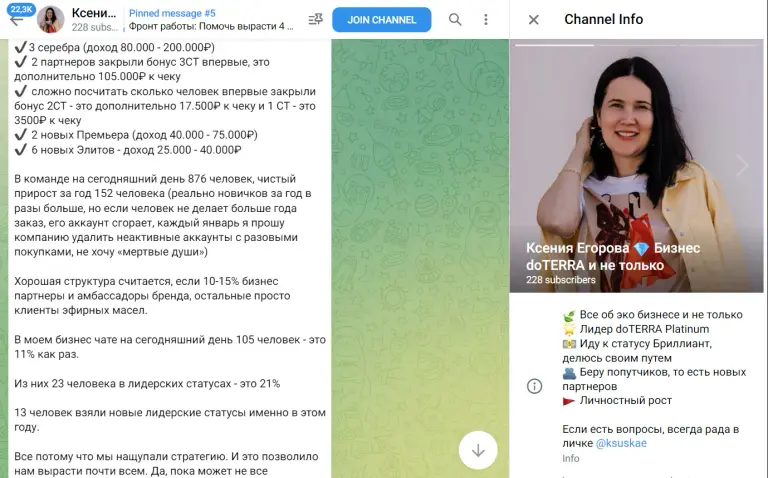 ксения егорова инвестиции отзывы ксения егорова инвестиции отзывы