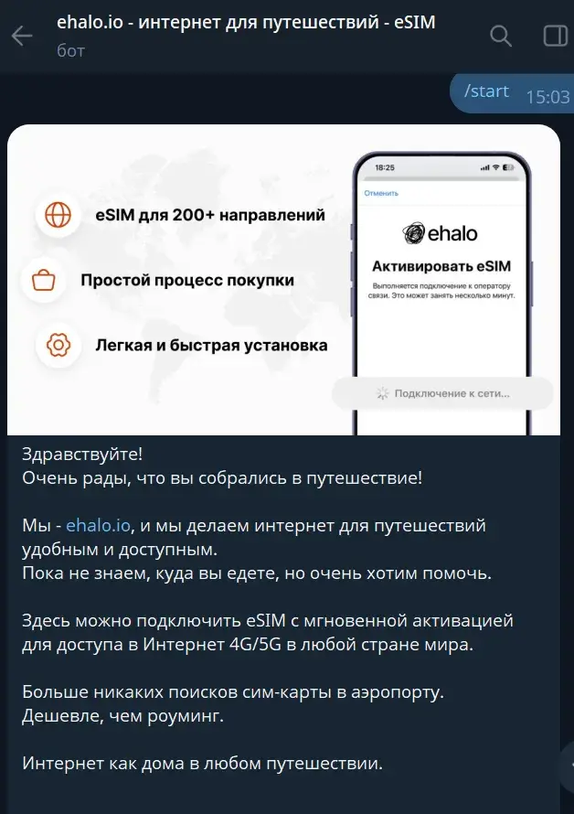 ehalo io отзывы
