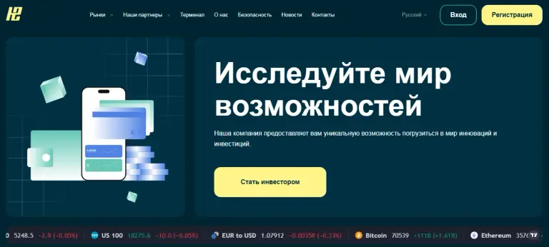 Официальный сайт Eh Softech Официальный сайт Eh Softech