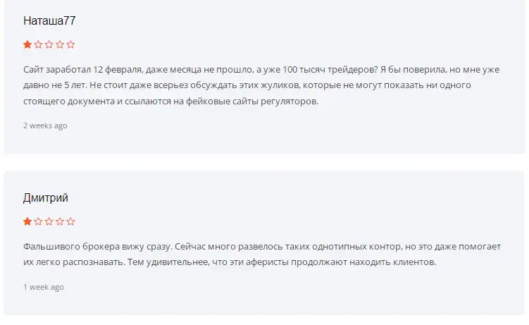 Отзывы о Eh Softech Отзывы о Eh Softech