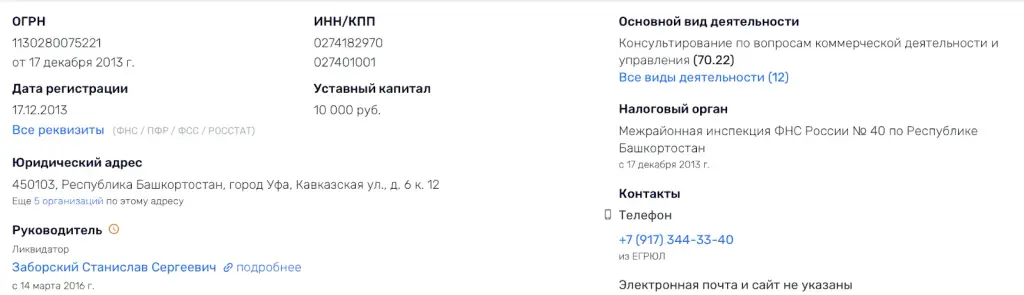 екатерина фетисова инвестиции екатерина фетисова инвестиции