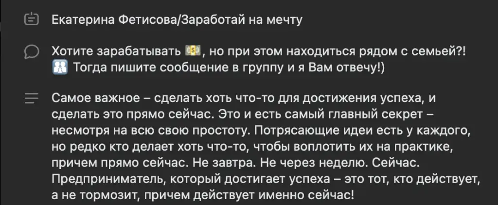 екатерина фетисова инвестиции екатерина фетисова инвестиции