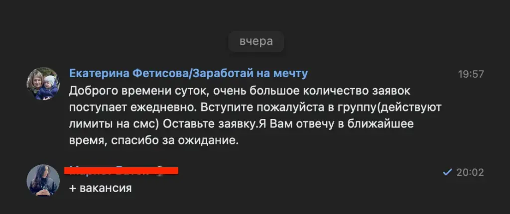 екатерина фетисова инвестиции отзывы екатерина фетисова инвестиции отзывы