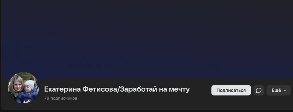 екатерина фетисова инвестиции отзывы екатерина фетисова инвестиции отзывы