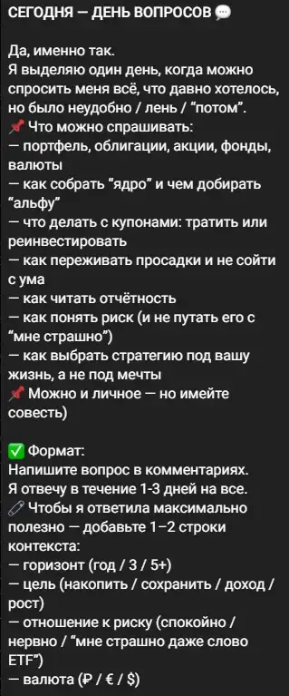 екатерина кутняк инвестиции