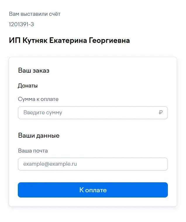 екатерина кутняк телеграмм