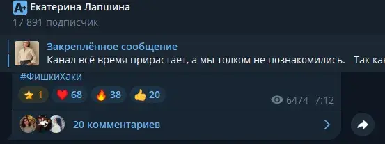 екатерина лапшина