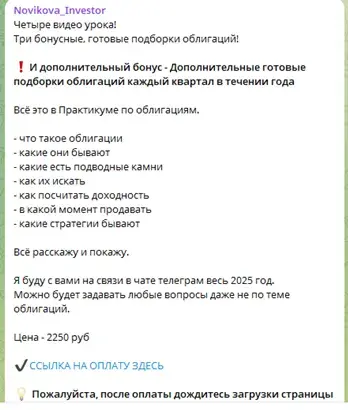 «Екатерина Новикова ИПОТЕКА ИНВЕСТИЦИИ»