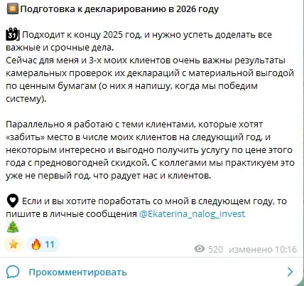 екатерина пирогова