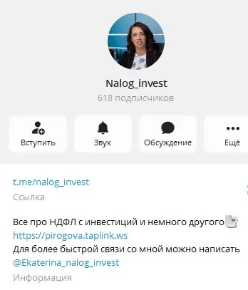 екатерина пирогова