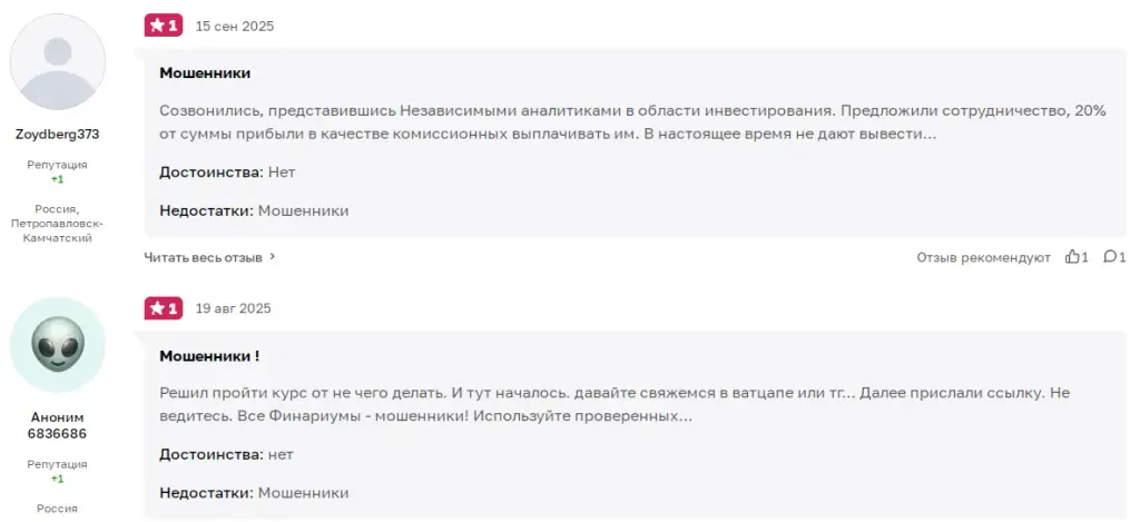 екатерина пирогова