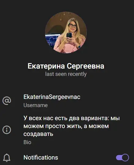 EkaterinaSergeevnac EkaterinaSergeevnac