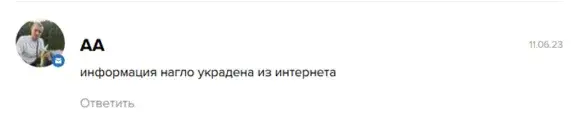 екатерина скоромная