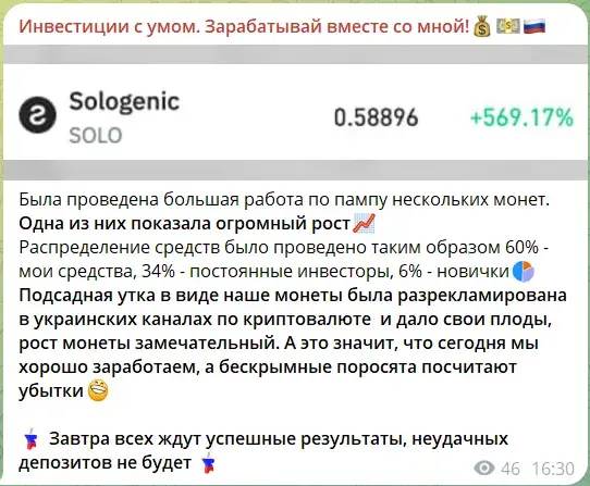 инвестиции с умом дзен