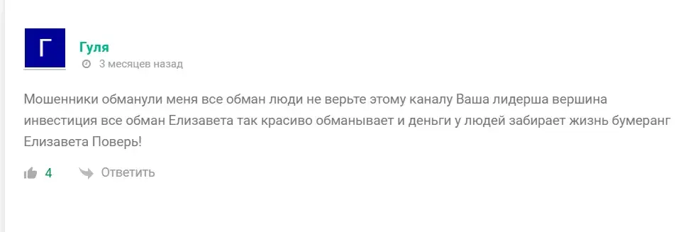 инвестор тарасова екатерина андреевна